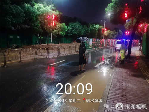 ΢ͼƬ_20240819092825.jpg