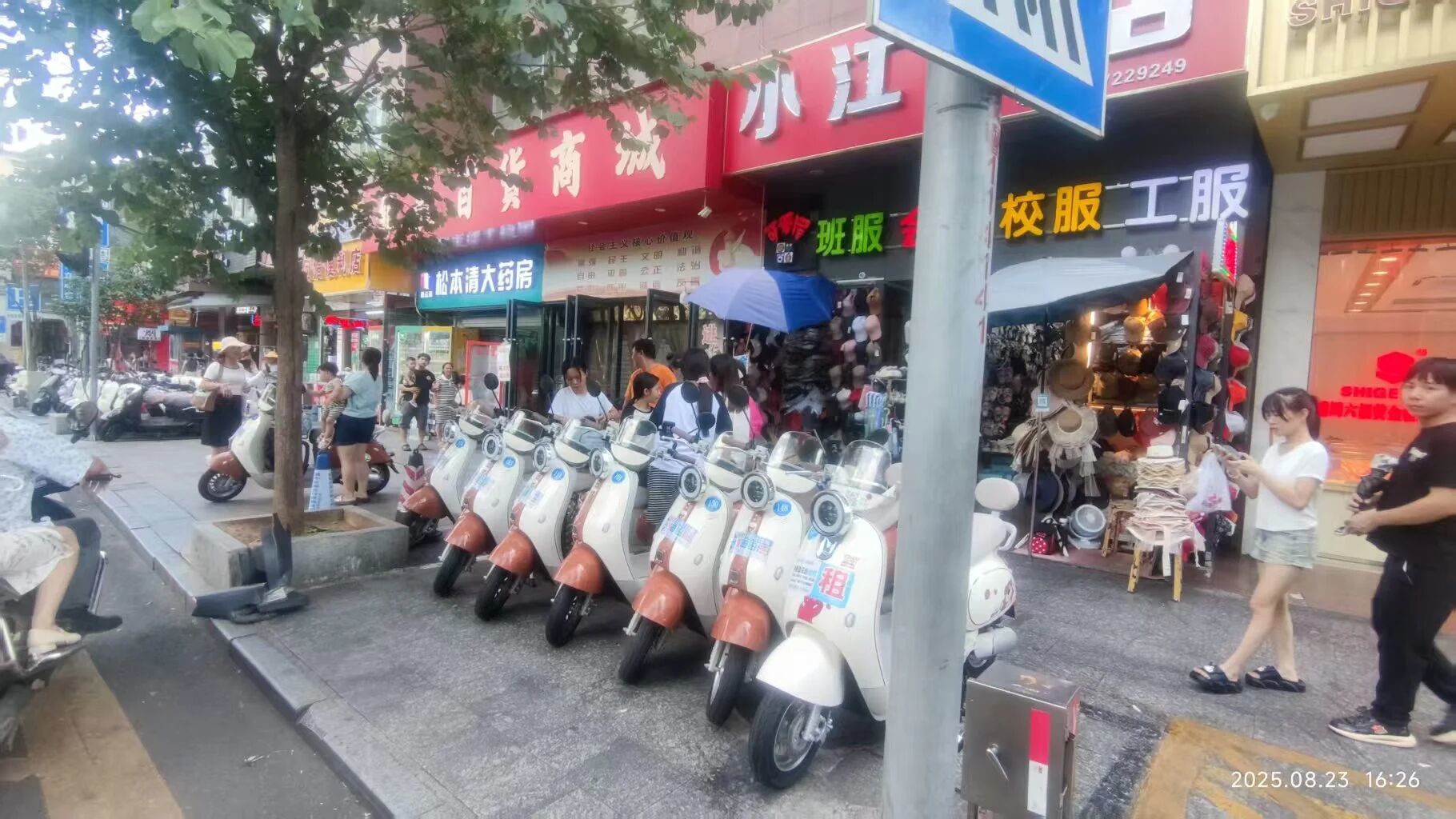 ����������һ�̼�ռ�����е���綯���г�������900Ԫ