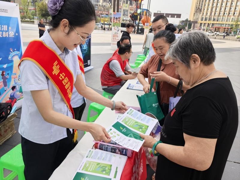 内江2025年国家网络安全宣传周启动,邮储银行筑牢网络安全人民防线 内江2025年国家网络安全宣传周启动,邮储银行筑牢网络安全人民防线