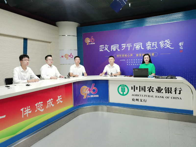 兖州:走进《政风行风热线》解读气象热点 兖州:走进《政风行风热线》解读气象热点