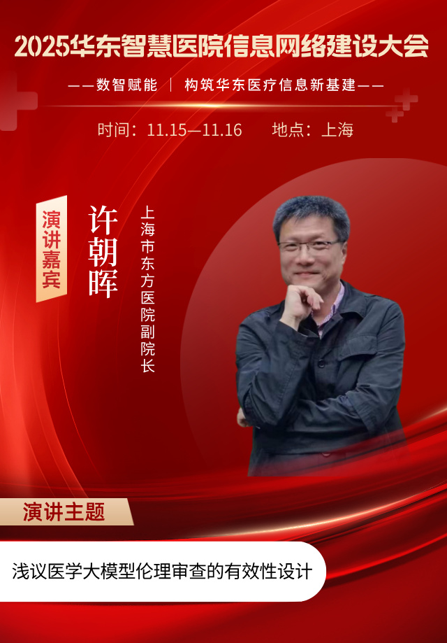 许朝晖__2025-08-28+16_55_15.jpg 许朝晖__2025-08-28+16_55_15.jpg