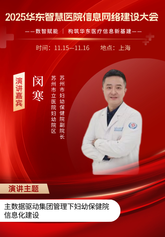 闵寒__2025-09-04+09_43_32.jpg 闵寒__2025-09-04+09_43_32.jpg