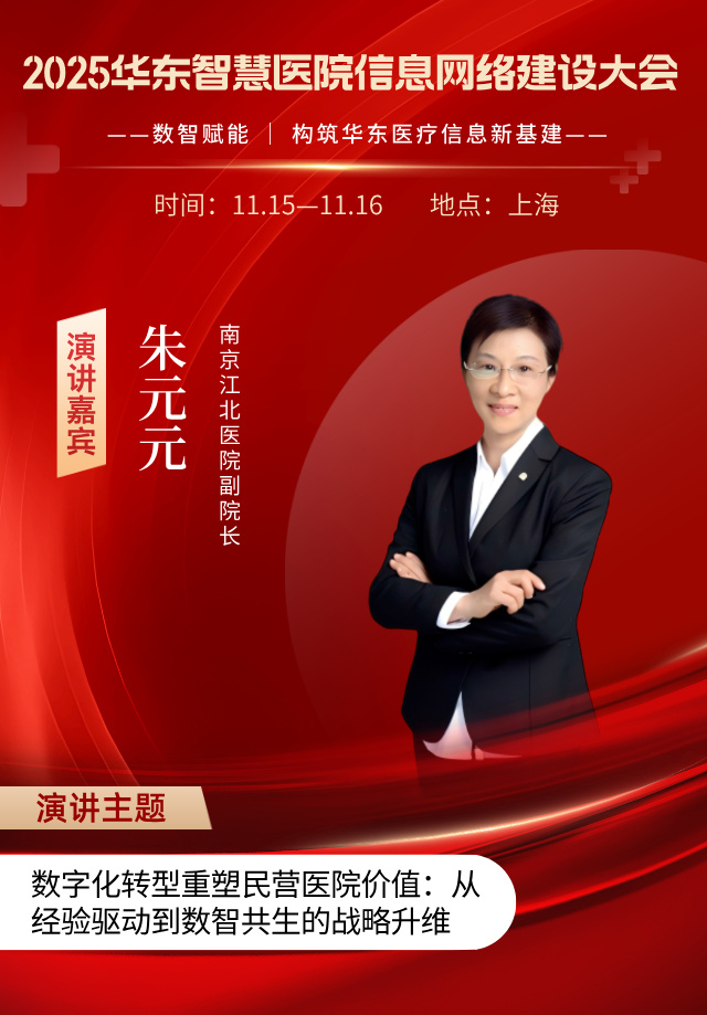 朱元元__2025-09-12+17_08_48.jpg 朱元元__2025-09-12+17_08_48.jpg