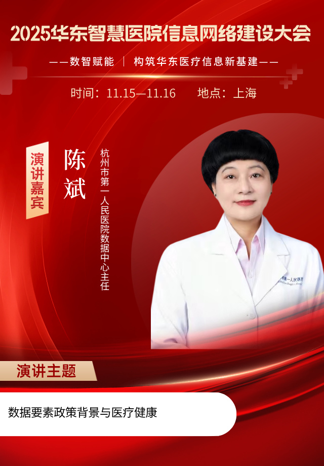 陈+斌__2025-08-19+10_39_06.jpg 陈+斌__2025-08-19+10_39_06.jpg