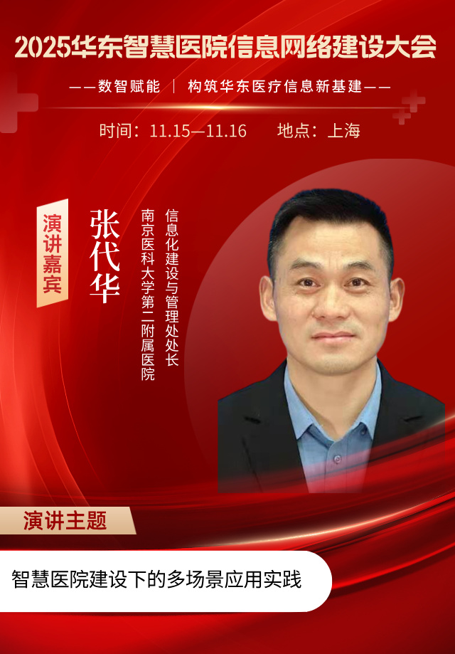 张代华__2025-08-19+11_25_16.jpg 张代华__2025-08-19+11_25_16.jpg
