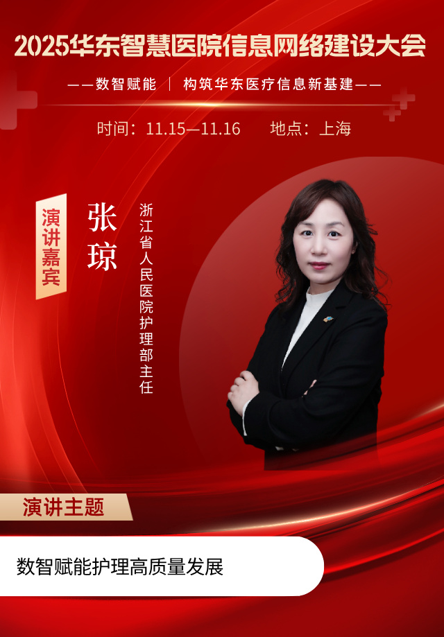 张琼__2025-09-01+11_19_29.jpg 张琼__2025-09-01+11_19_29.jpg
