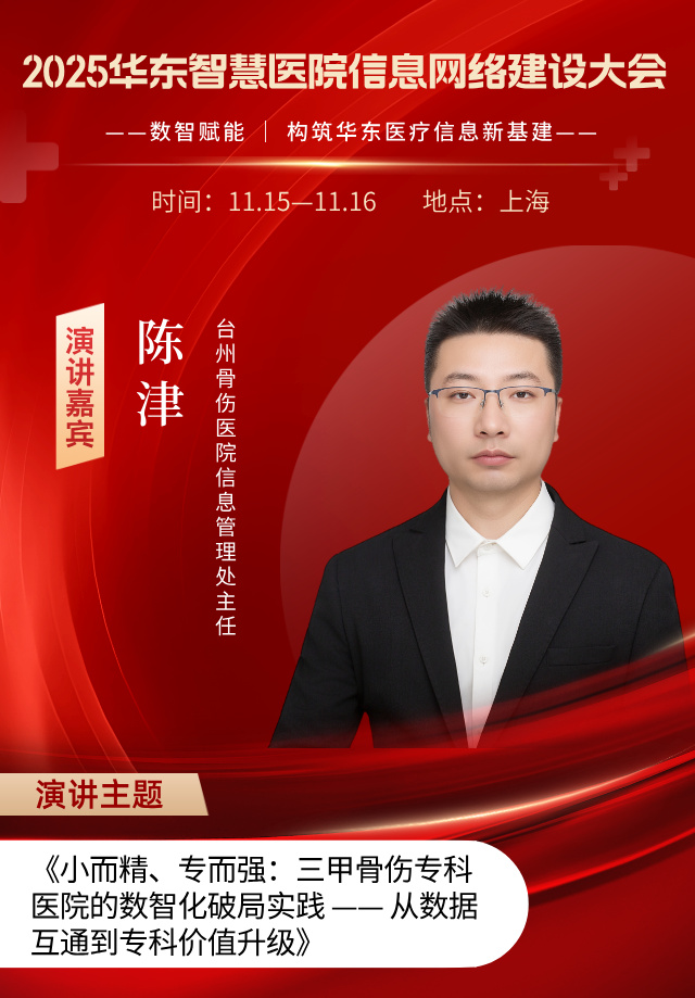 陈津__2025-09-16+11_40_26.jpg 陈津__2025-09-16+11_40_26.jpg