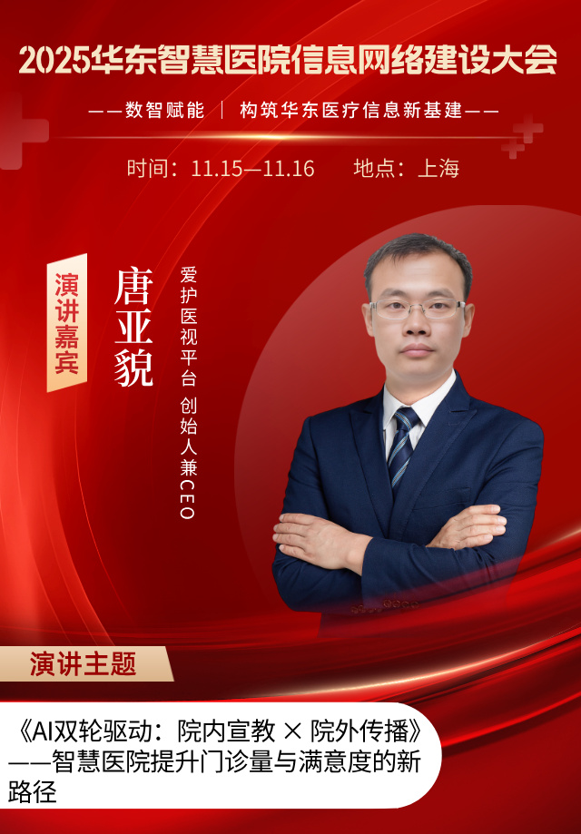 唐亚貌__2025-09-18+16_38_59.jpg 唐亚貌__2025-09-18+16_38_59.jpg