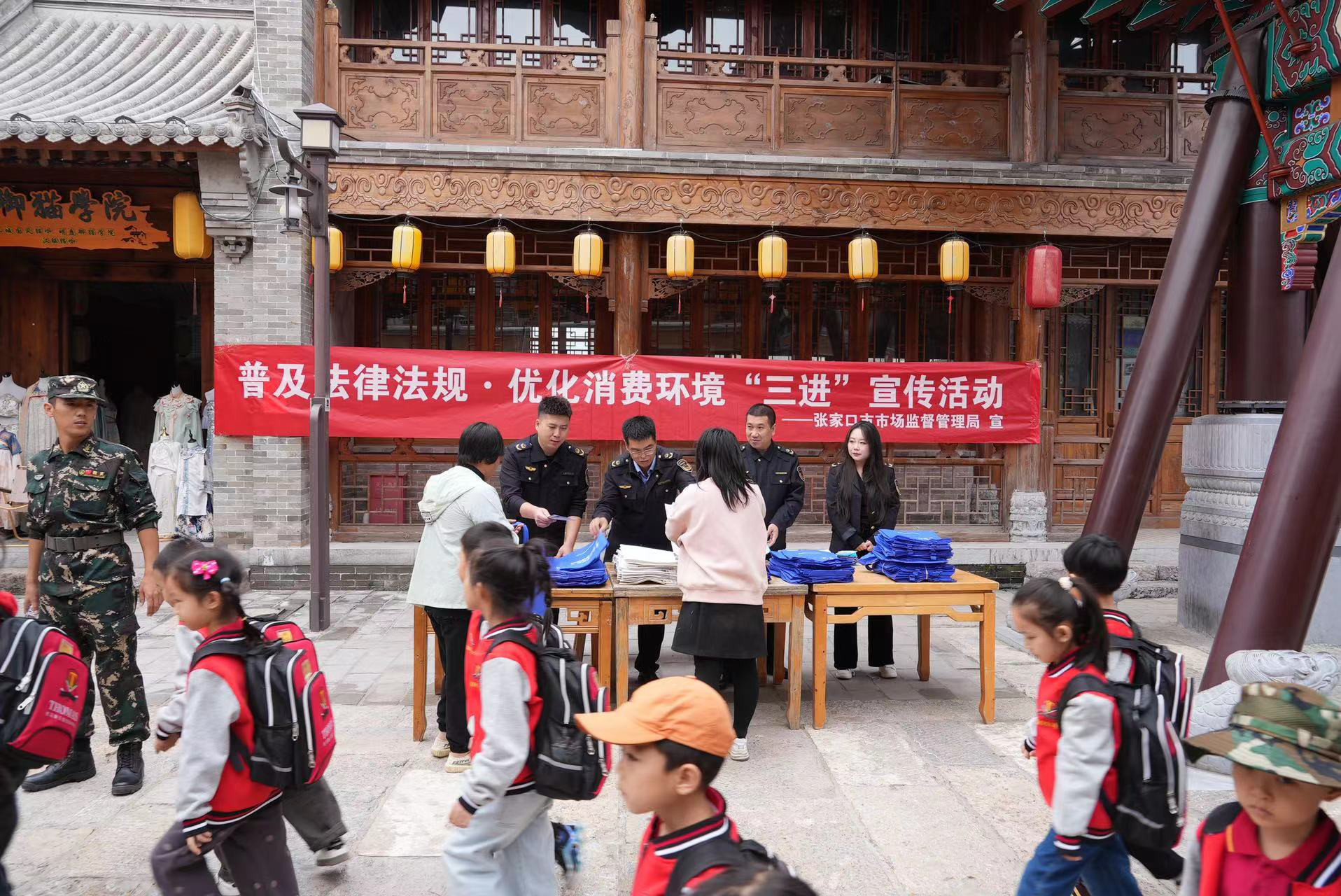 张家口市市场监督管理局 张家口市市场监督管理局