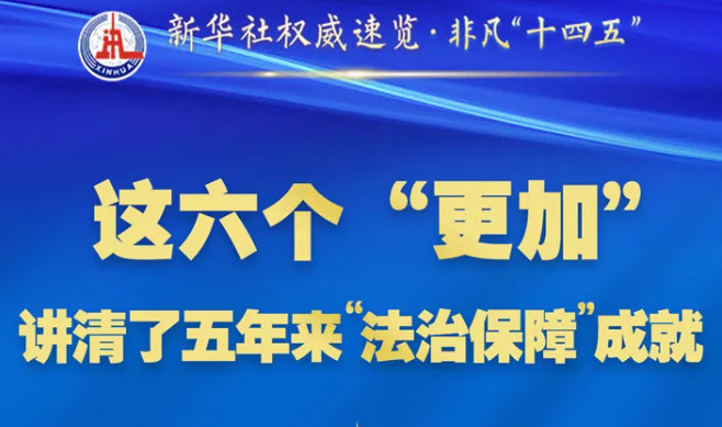 德安县首个宪法主题公园开园 德安县首个宪法主题公园开园