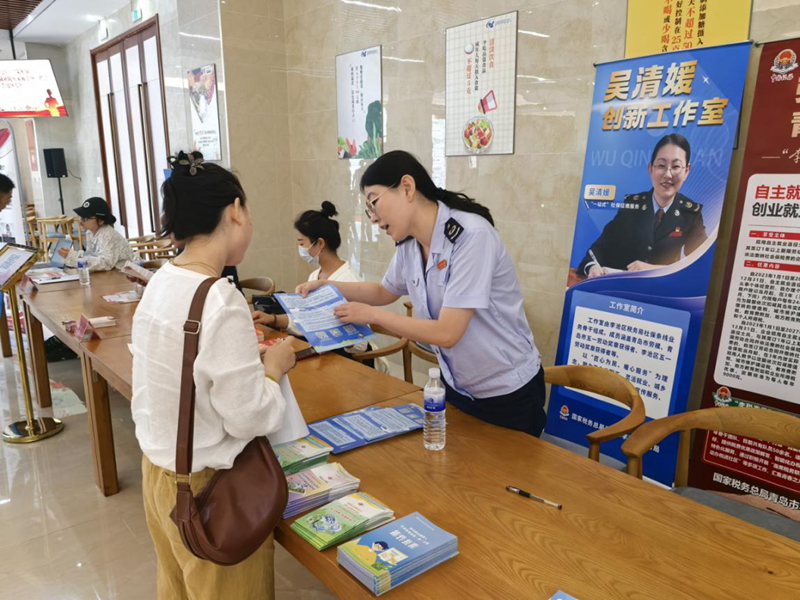 �����˰��֣�˰�������з���������