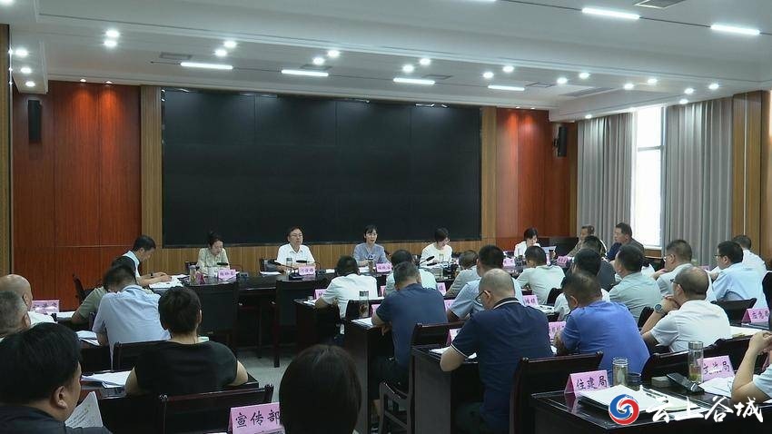 谷城县政府党组理论学习中心组集中学习暨县政府第59次常务会议召开 谷城县政府党组理论学习中心组集中学习暨县政府第59次常务会议召开