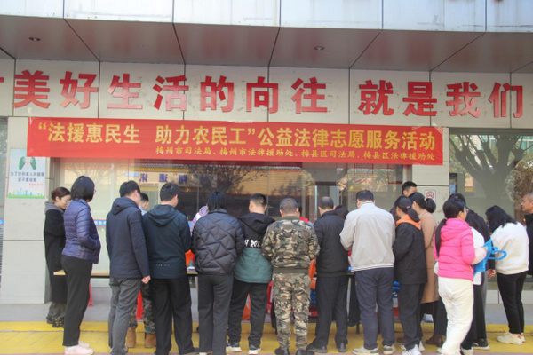 nEO_IMG_p9-广东:各地积极开展“安心行动”,为劳动者筑牢权益防线.jpg