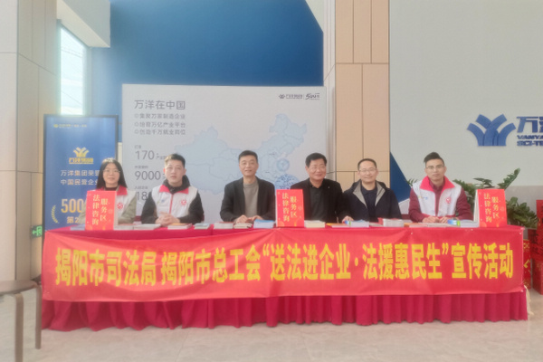 nEO_IMG_p7-广东:各地积极开展“安心行动”,为劳动者筑牢权益防线.jpg