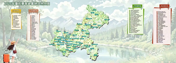 19中国旅游日重庆市分会场活动在忠县启幕 19中国旅游日重庆市分会场活动在忠县启幕