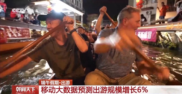 端午出游增长6% 大数据揭秘:草原纳凉、海滨避暑成新热点 端午出游增长6% 大数据揭秘:草原纳凉、海滨避暑成新热点