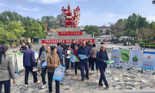 宝鸡市市场监督管理局县区动态千阳县市场监督管理局开展2025年食品安全宣传周活动 宝鸡市市场监督管理局县区动态千阳县市场监督管理局开展2025年食品安全宣传周活动