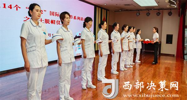 12”国际护士节健康教育科普大赛暨表彰活动 12”国际护士节健康教育科普大赛暨表彰活动