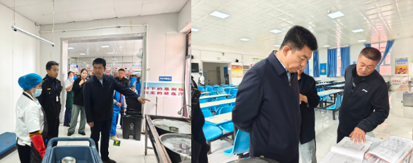 �½��������г���ܾ����Ρ�У԰�͡�ʳƷ��ȫ