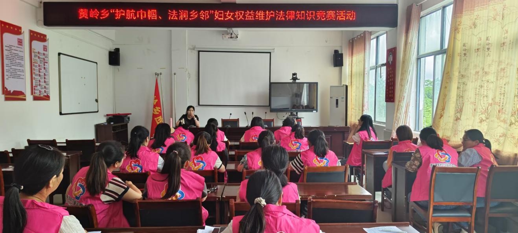 彭泽县司法局黄岭司法所:知识竞赛赋能 筑牢妇女权益“防护网”,九江市司法局【官网】,新闻报道,基层动态 彭泽县司法局黄岭司法所:知识竞赛赋能 筑牢妇女权益“防护网”,九江市司法局【官网】,新闻报道,基层动态